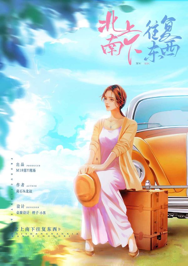 槽点剧本