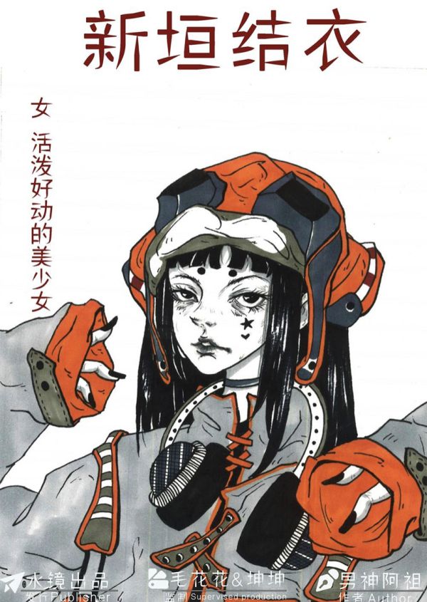 槽点剧本