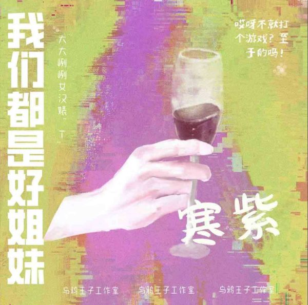 槽点剧本