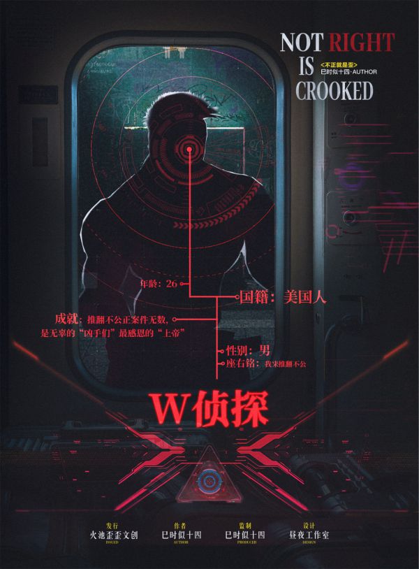 槽点剧本