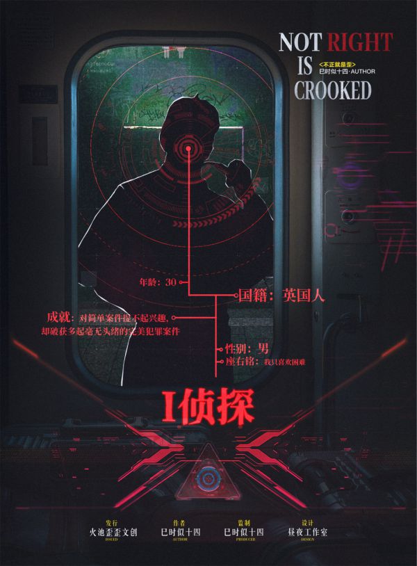 槽点剧本