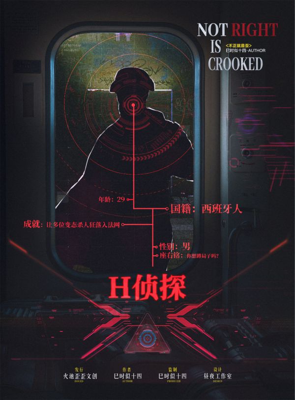 槽点剧本