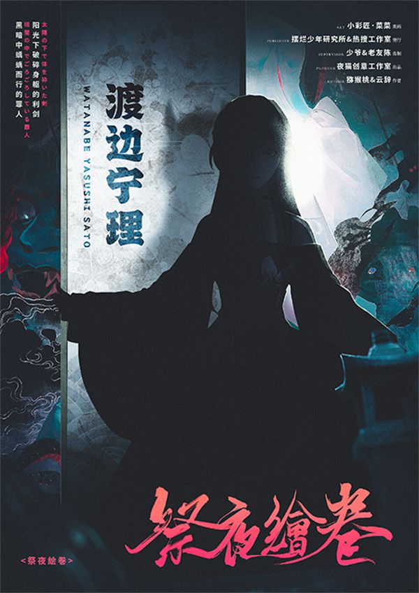 槽点剧本