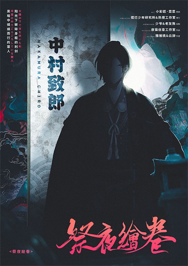 槽点剧本