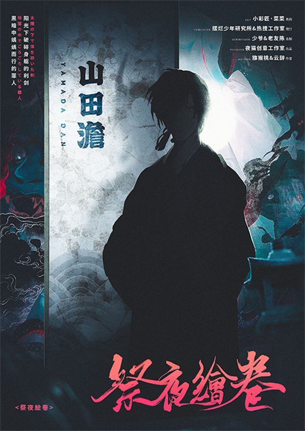 槽点剧本