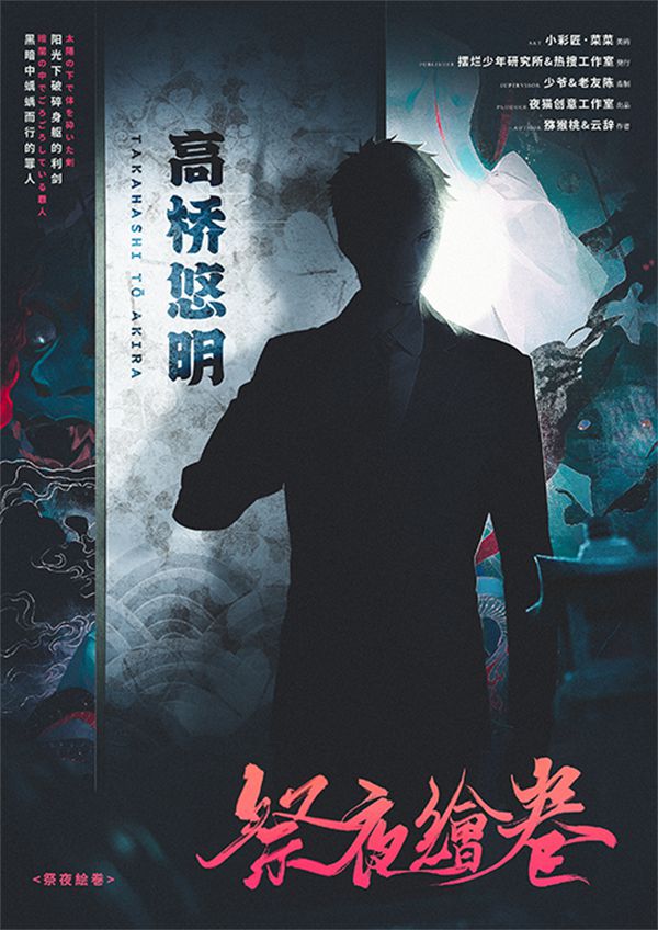 槽点剧本
