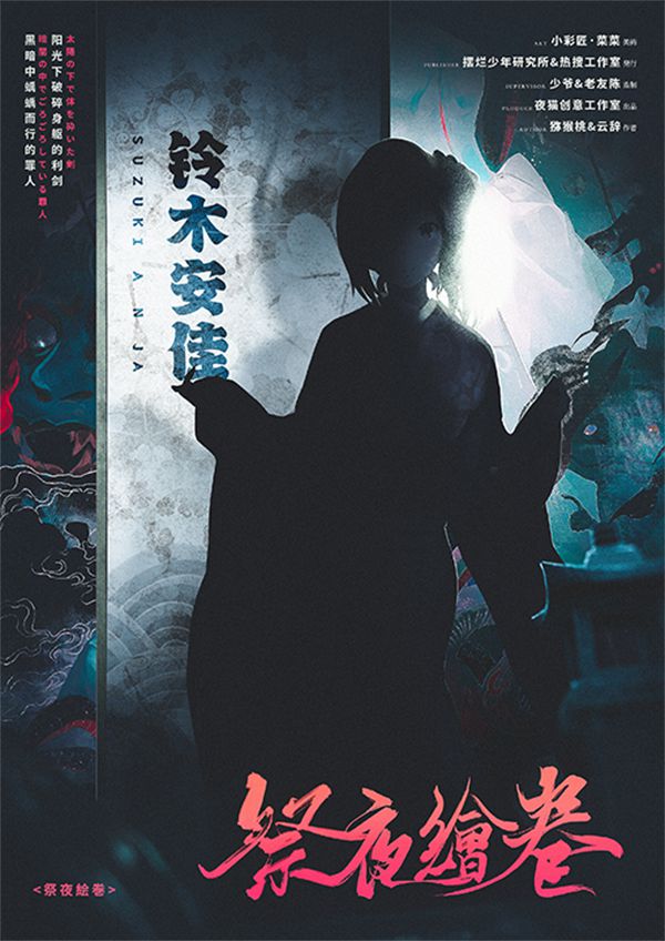 槽点剧本