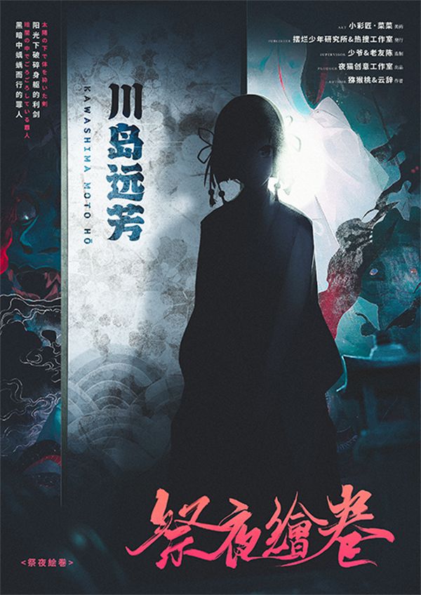 槽点剧本