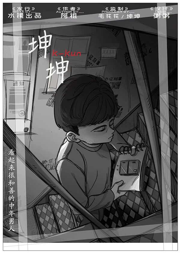 槽点剧本