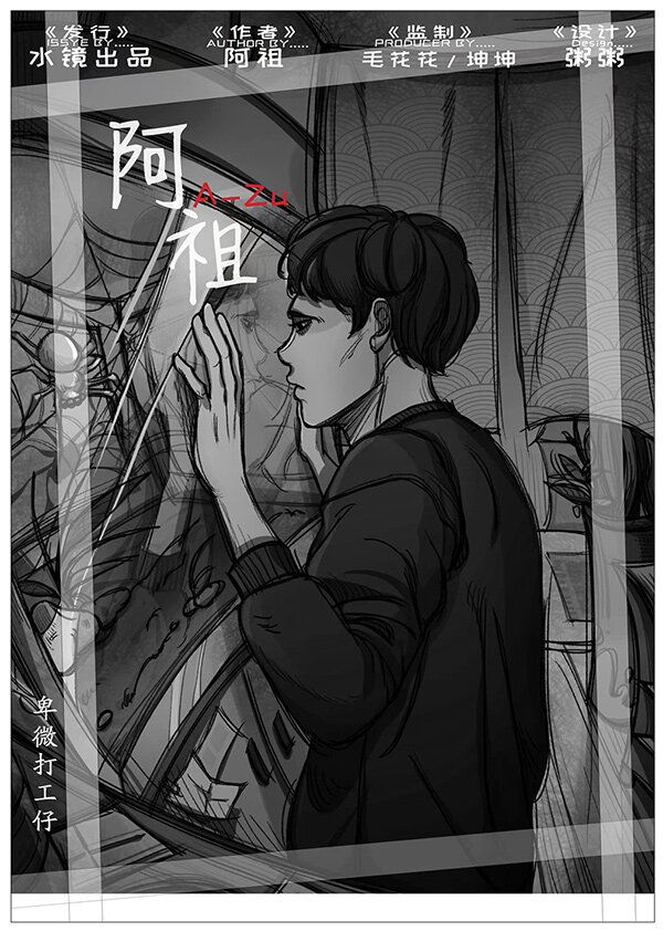 槽点剧本