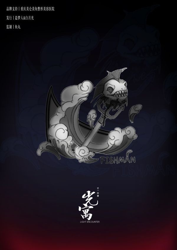槽点剧本