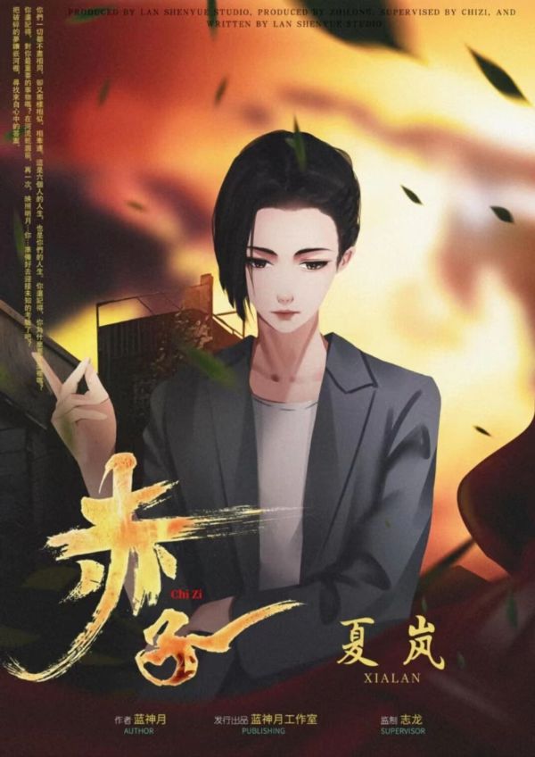 槽点剧本