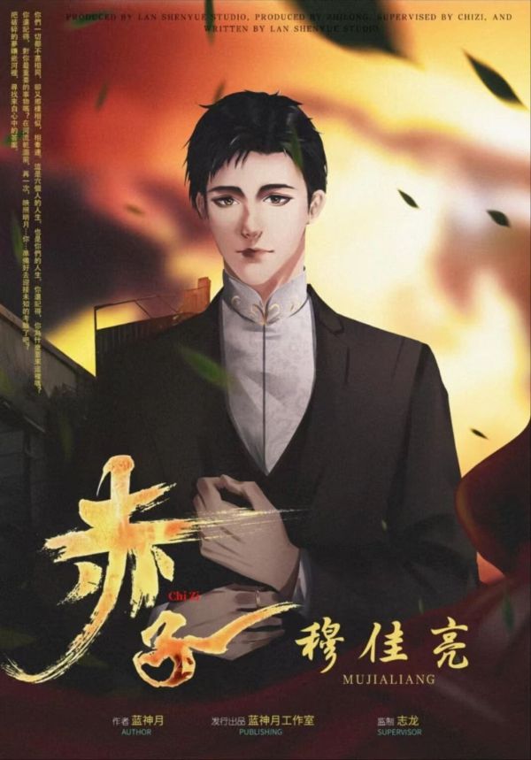 槽点剧本