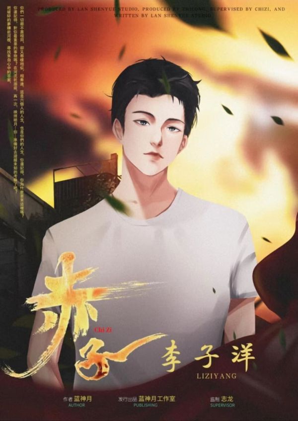 槽点剧本