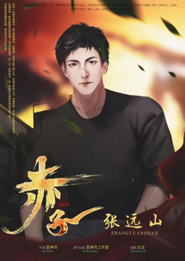 槽点剧本