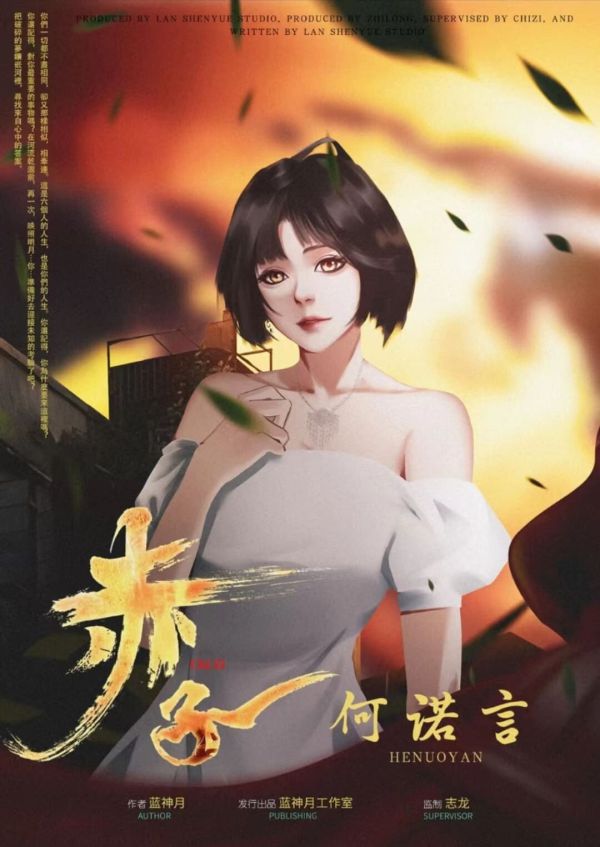 槽点剧本