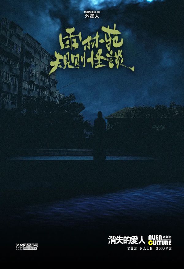 槽点剧本