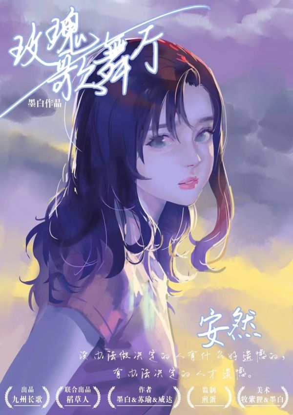槽点剧本
