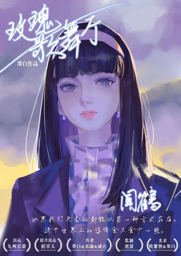 槽点剧本
