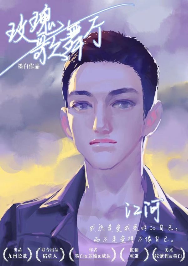槽点剧本