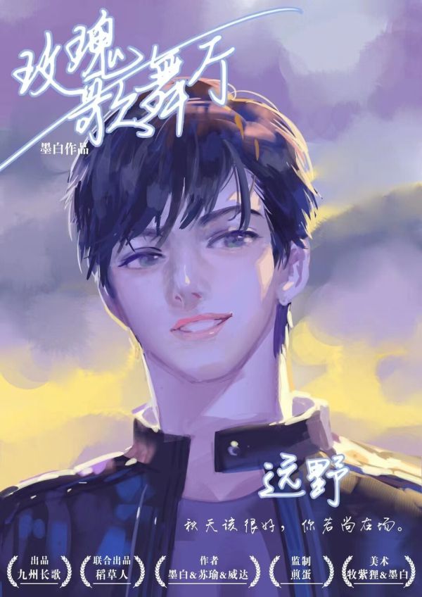 槽点剧本