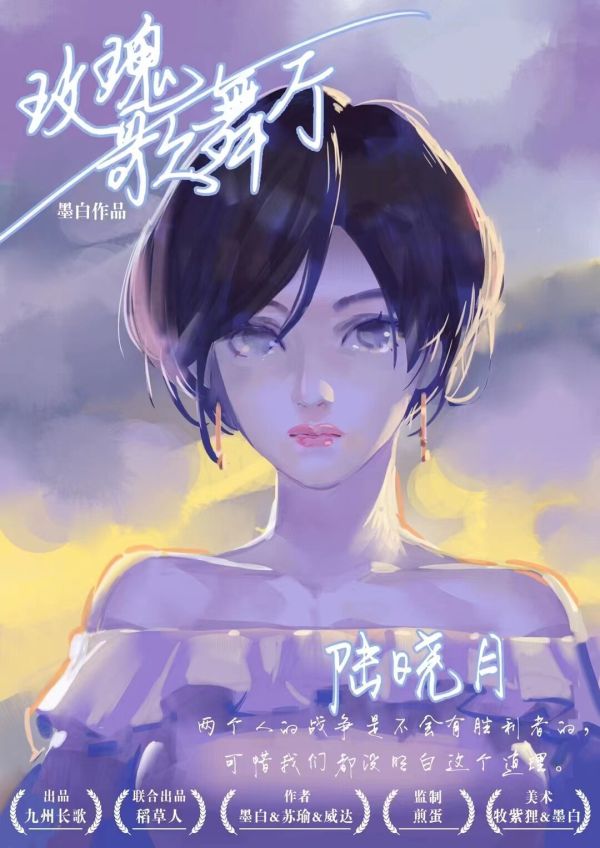 槽点剧本