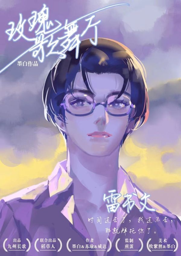槽点剧本