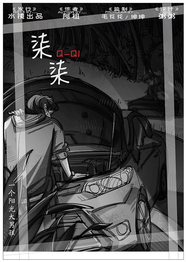 槽点剧本