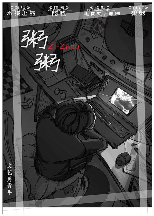 槽点剧本