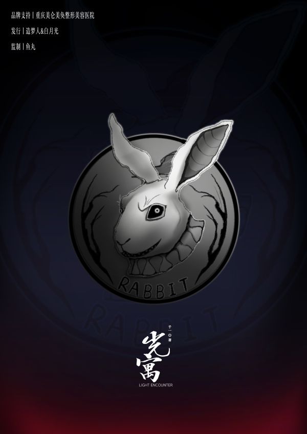 槽点剧本
