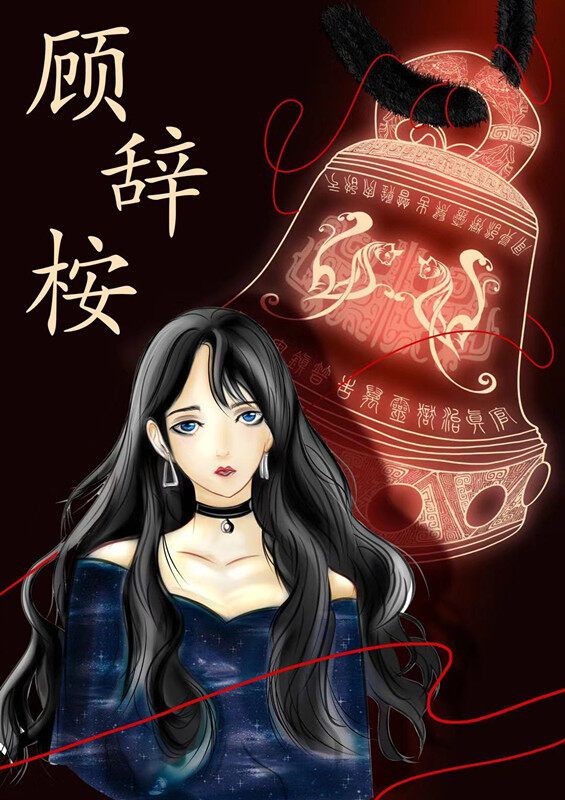 槽点剧本