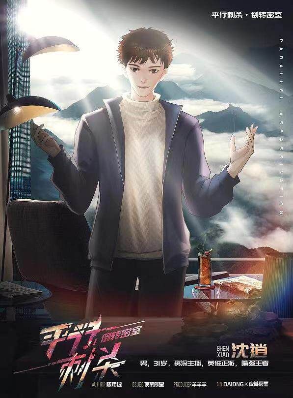 槽点剧本