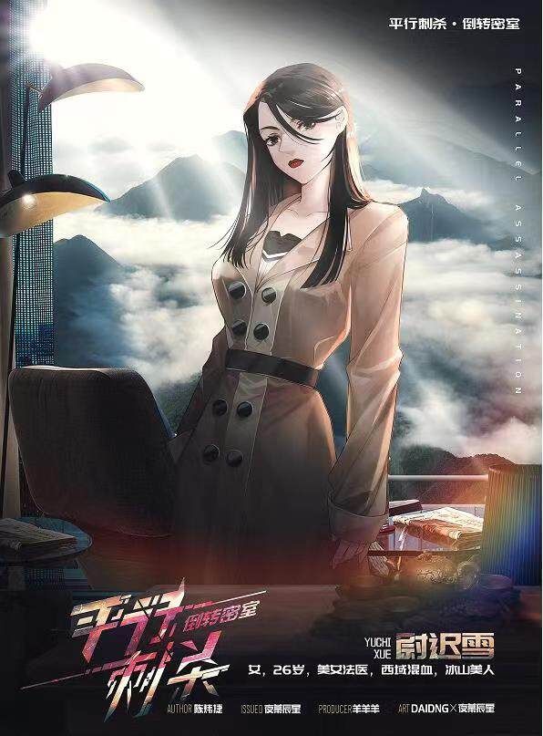 槽点剧本