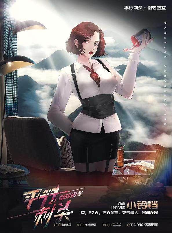 槽点剧本