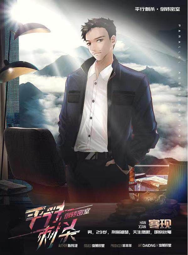 槽点剧本