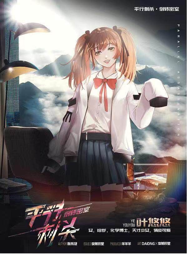 槽点剧本