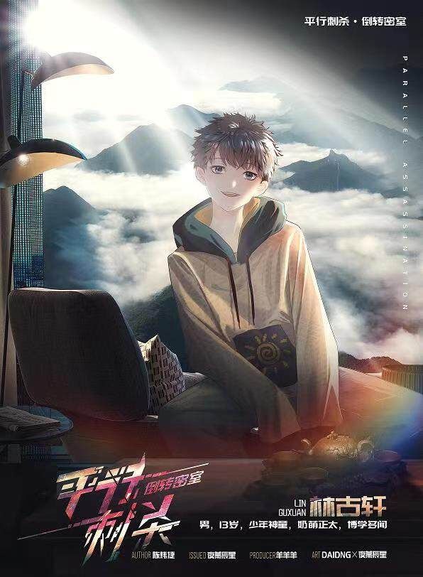 槽点剧本