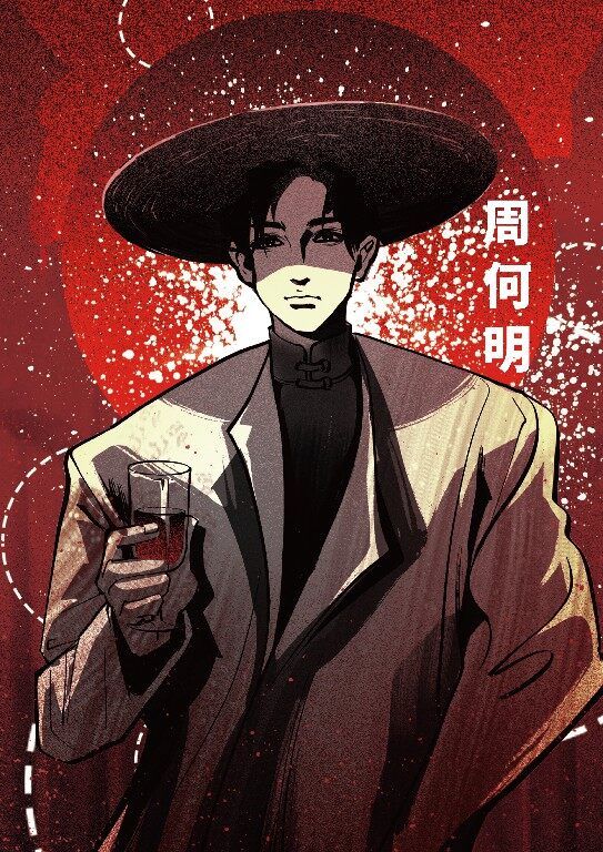 槽点剧本