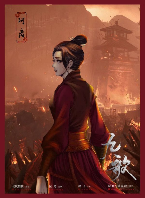 槽点剧本