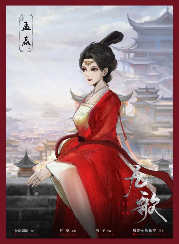 槽点剧本