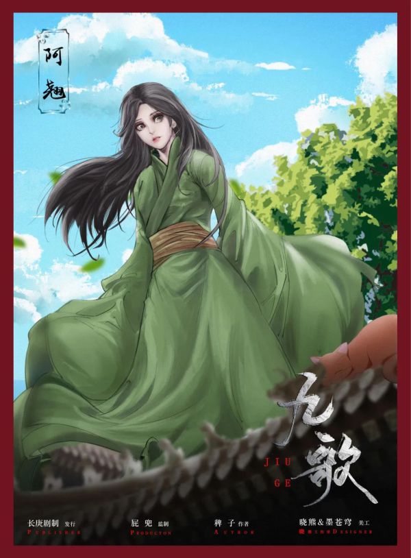 槽点剧本