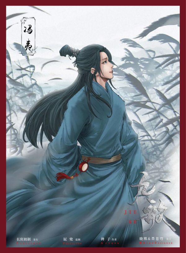槽点剧本