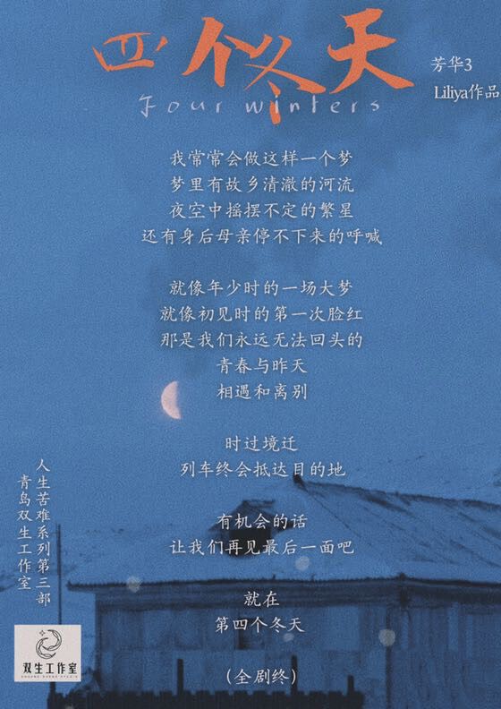 槽点剧本