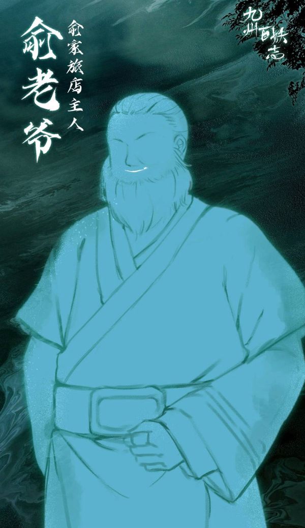 槽点剧本