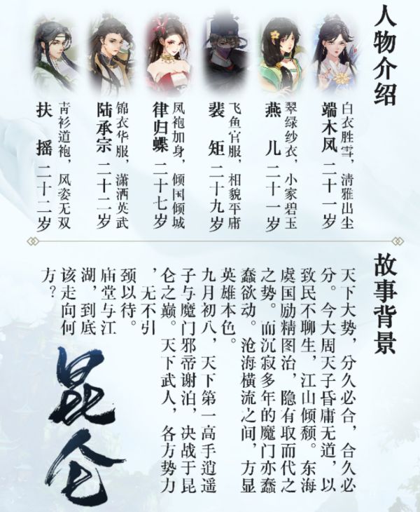 槽点剧本