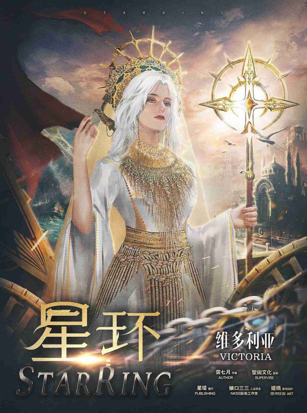 槽点剧本