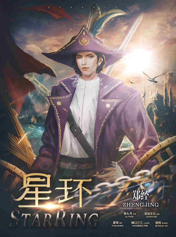 槽点剧本