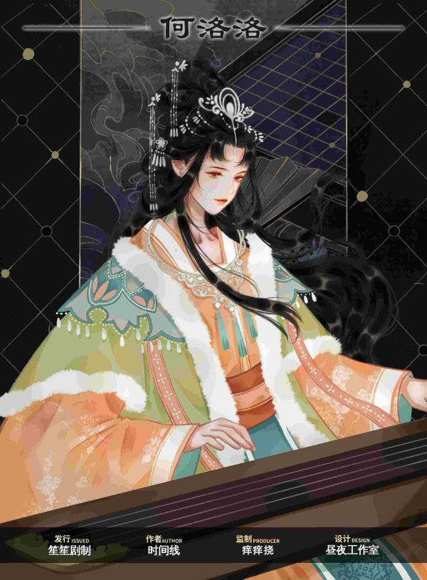槽点剧本