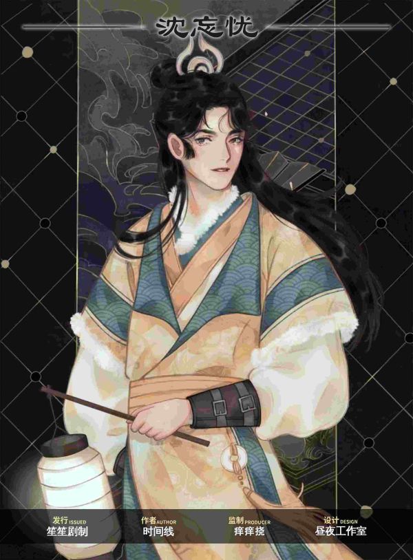 槽点剧本