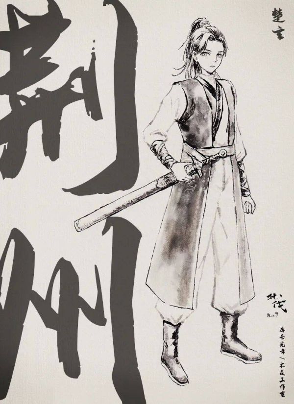 槽点剧本